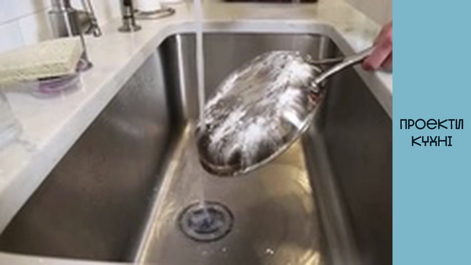 Посудная сталь