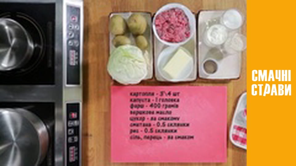 Т/с "Котлетка" сезон 1 серия 17