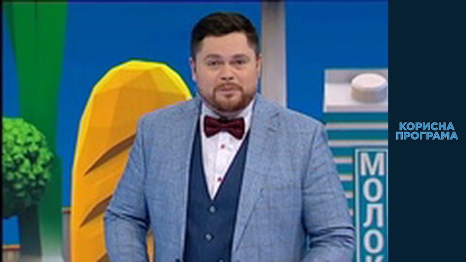 Полезная программа, Сезон 2, Выпуск 62