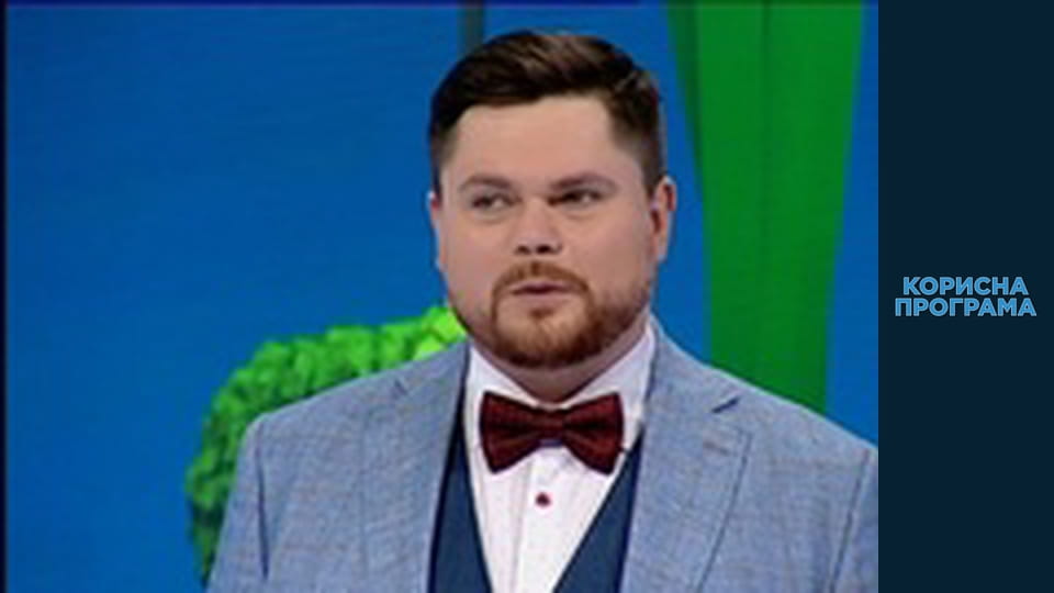 Корисна програма, Сезон 2, Випуск 62