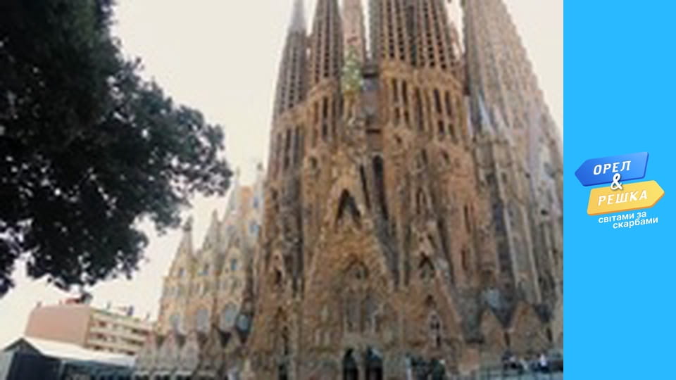 Світами за скарбами, Сезон 3, Випуск 16