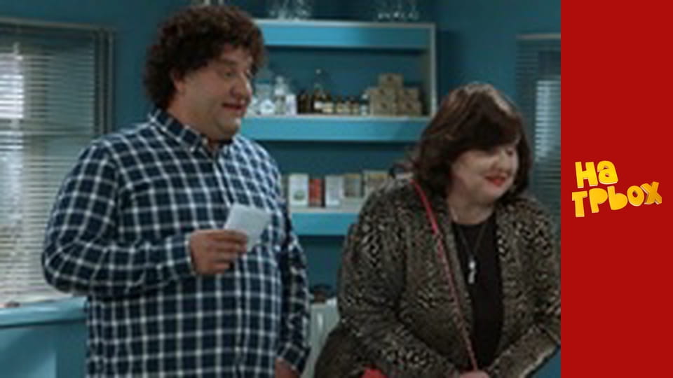 Сезон 4 Епізод 17