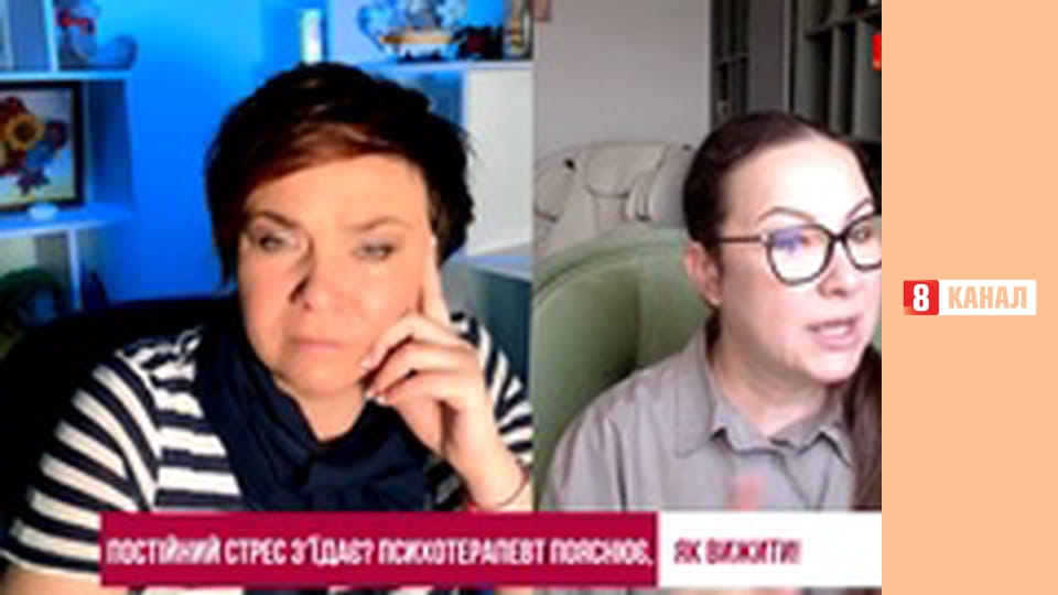 "Прогнози та передбачення".