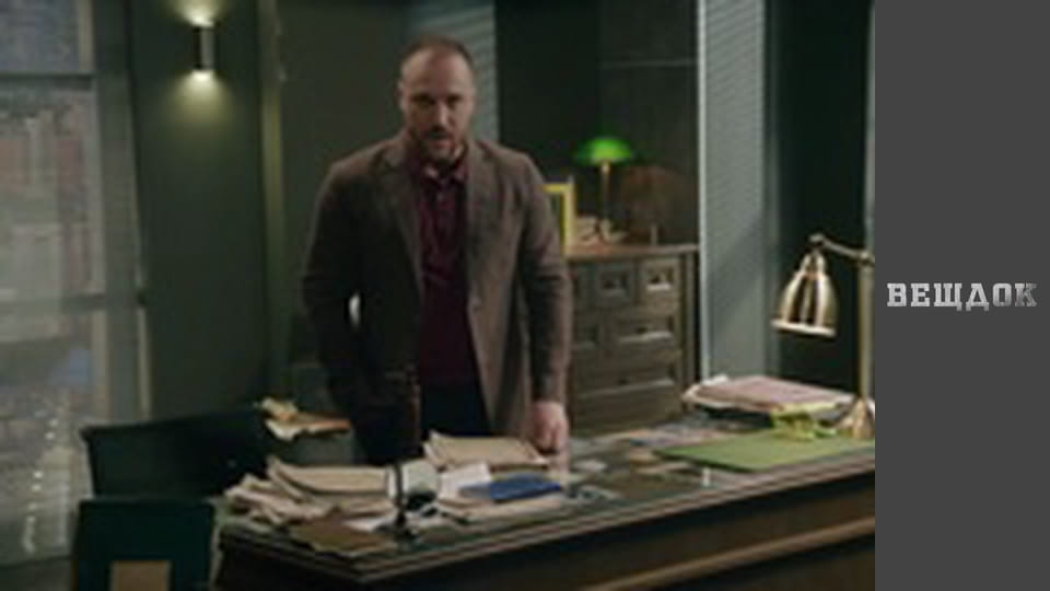 Речдок. Сезон 9 - серія 45