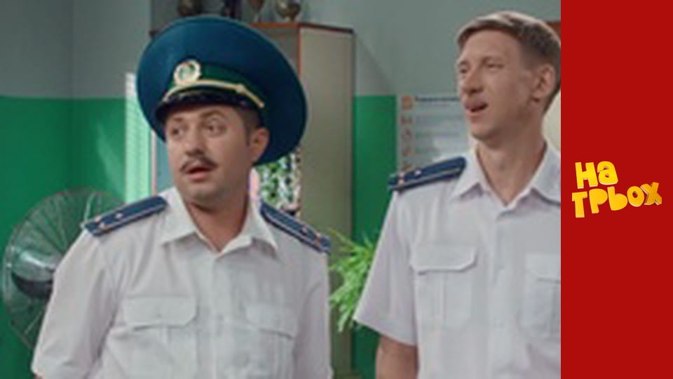 Сезон 7 Эпизод 29