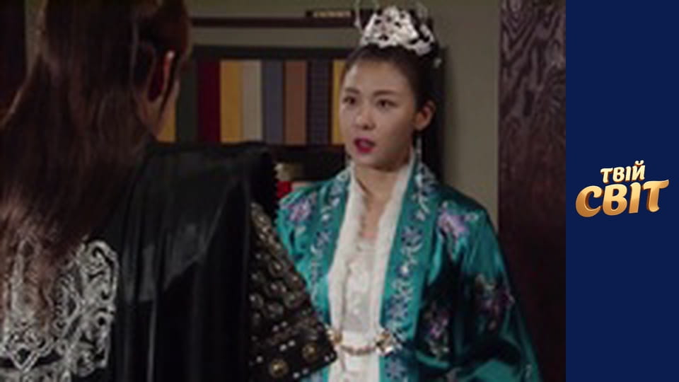 Імператриця Кі Сезон 1 Епізод 31