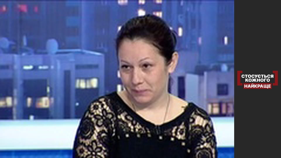 Американська надія