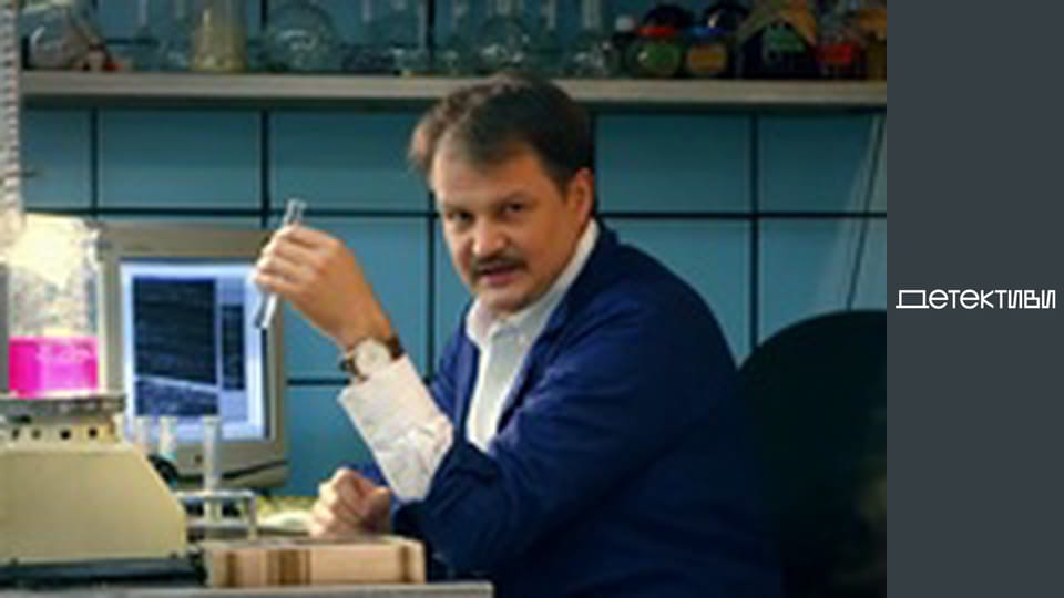 T/s Major and magic / Cop and witch  - episode 10