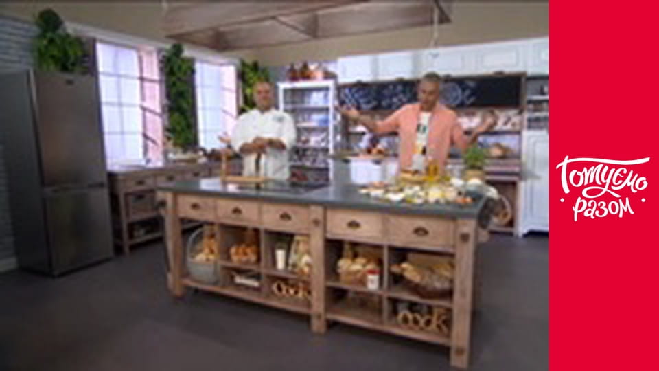 Т/с "Випічка" сезон 1 серия 18