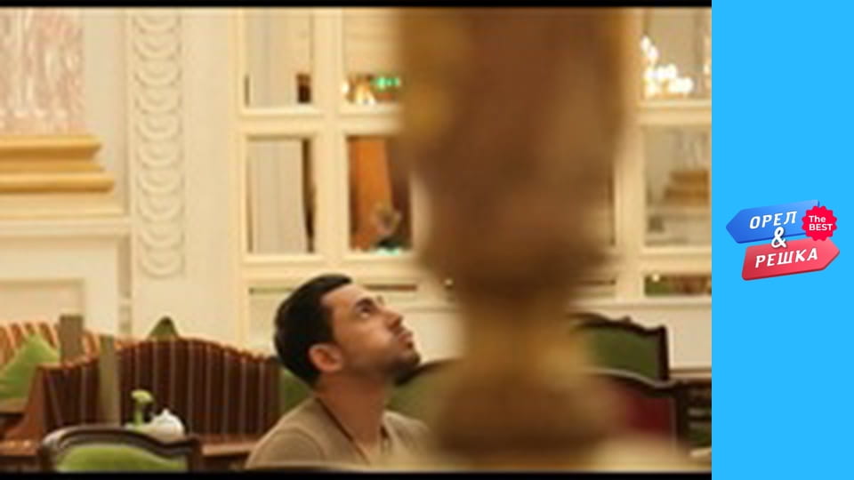 Golden Card, Issue 14