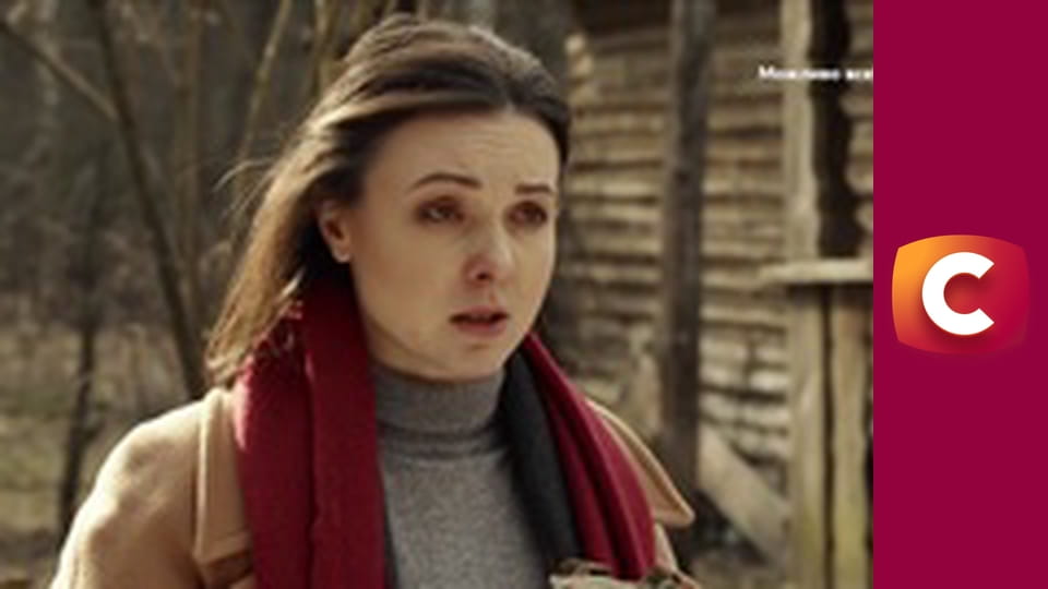 "Сліпа". Втрата пам'яті.