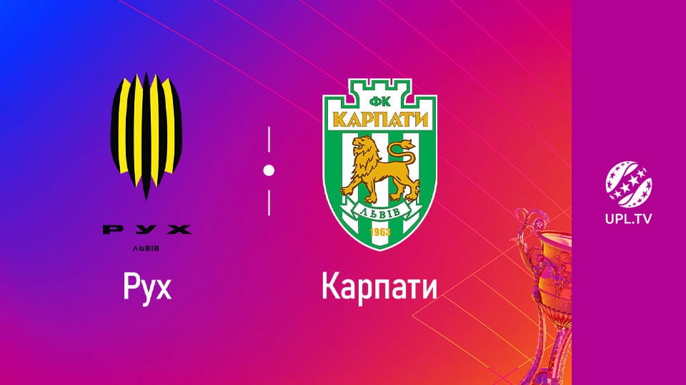 Watch УПЛ: VBET. Рух - Карпати. 25-й тур. Сезон 2025/26. Пряма трансляція. online