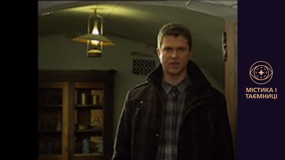 Брама часу. У пошуках безсмертя