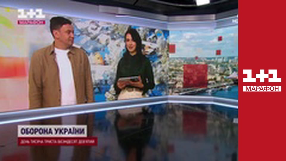 "Ранок. Марафон".