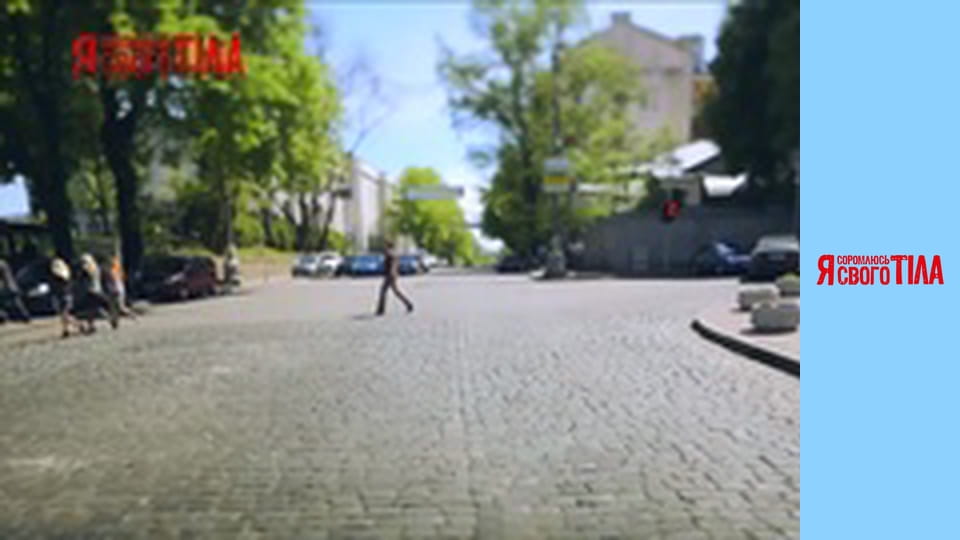 Я соромлюсь свого тіла - Сезон 6 Випуск 10 Частина 1