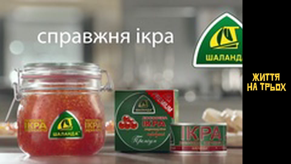 Рекламний блок