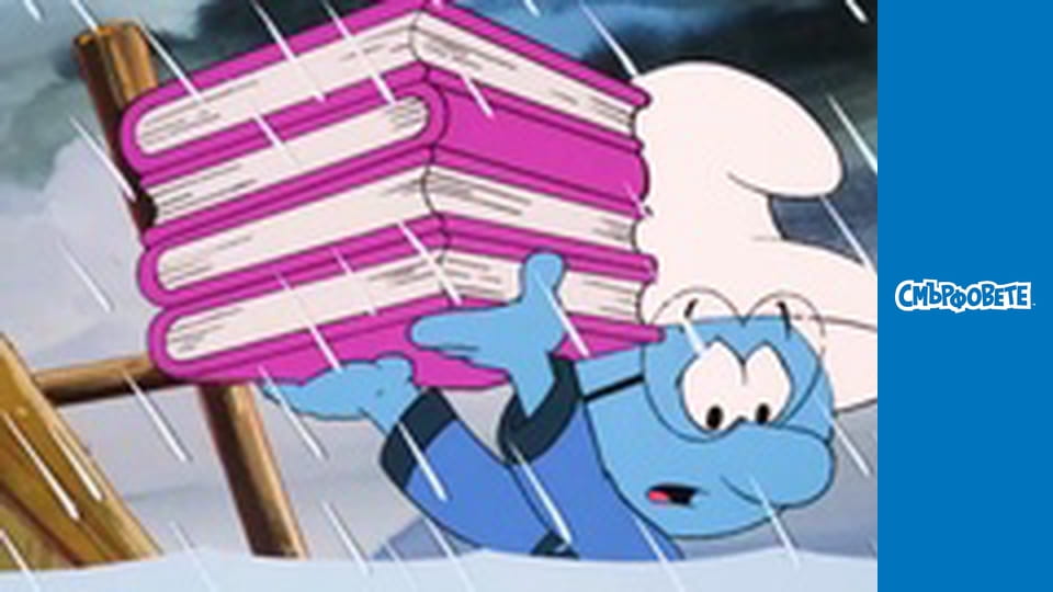 Императорски неволи