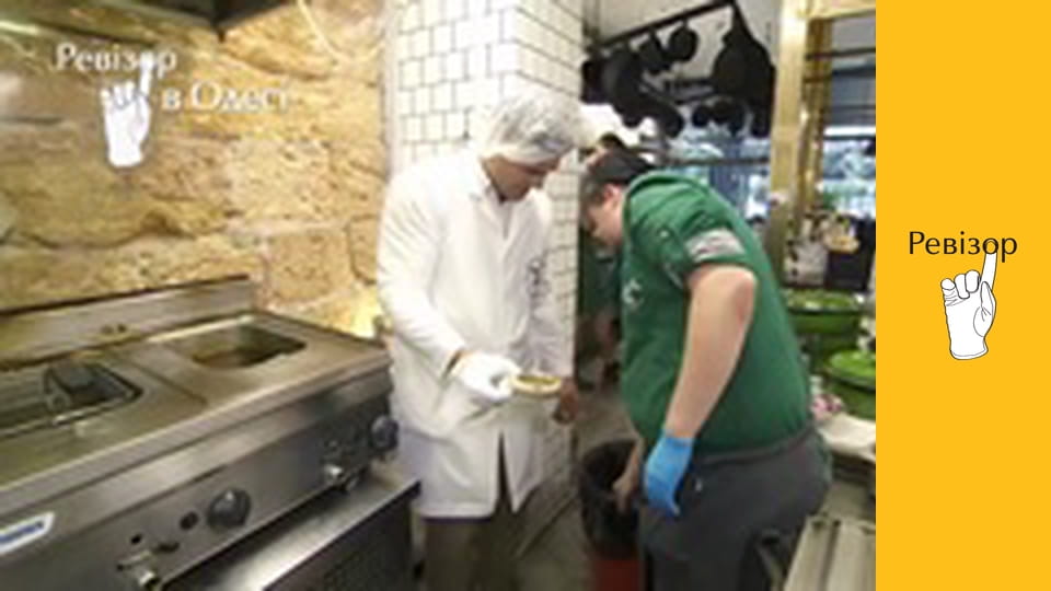 Ревизор, Сезон 8, Выпуск 14