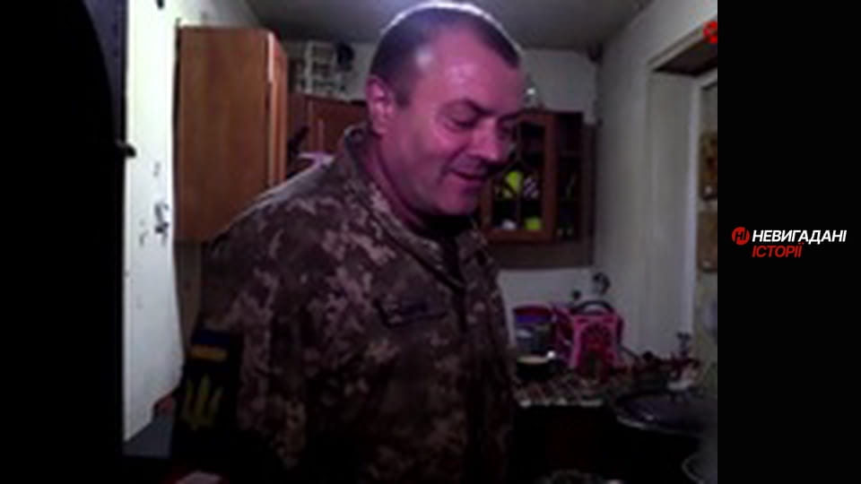 Невигадані історії. Східний фронт.