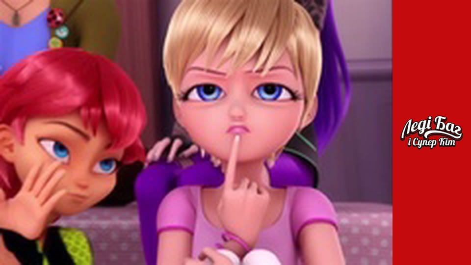 Сезон 2, Випуск 6