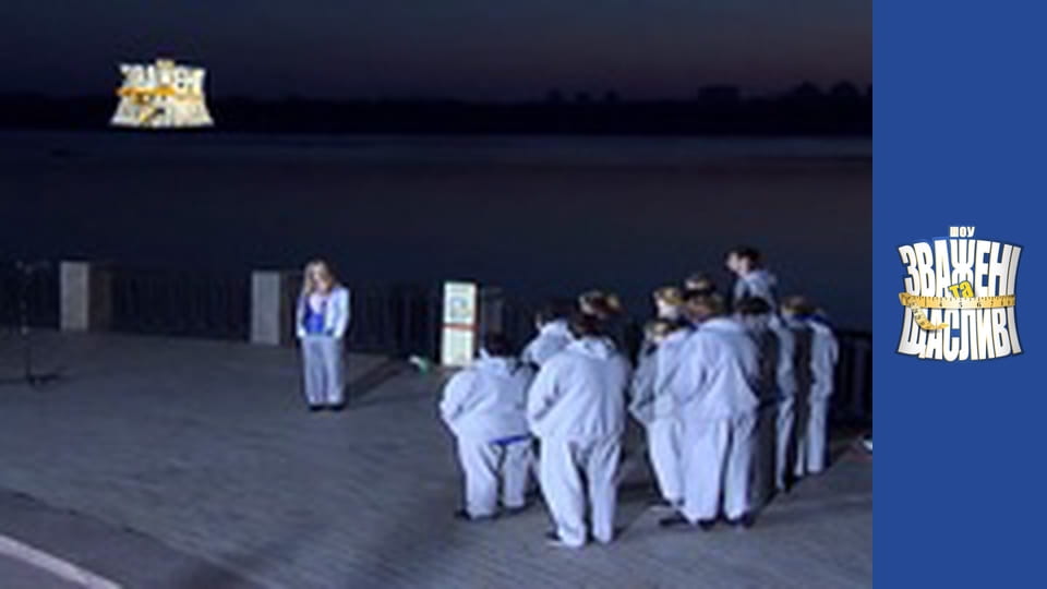 Взвешенные и счастливые, Сезон 1 Выпуск 5 Часть 3