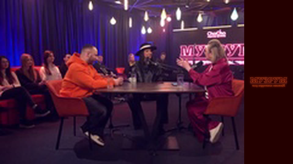 МУЗРУМ з Jamala: про повернення на Євробачення, сюрприз для Loreen та Monatik. НАЖИВО!