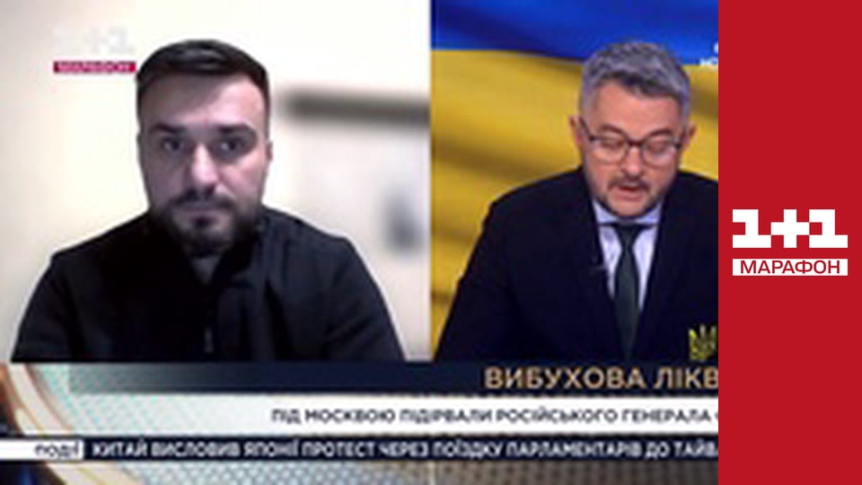 "Единые новости". Телемарафон.