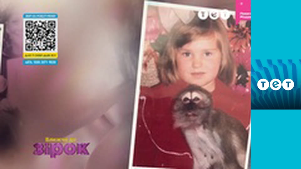 Ближче до зірок