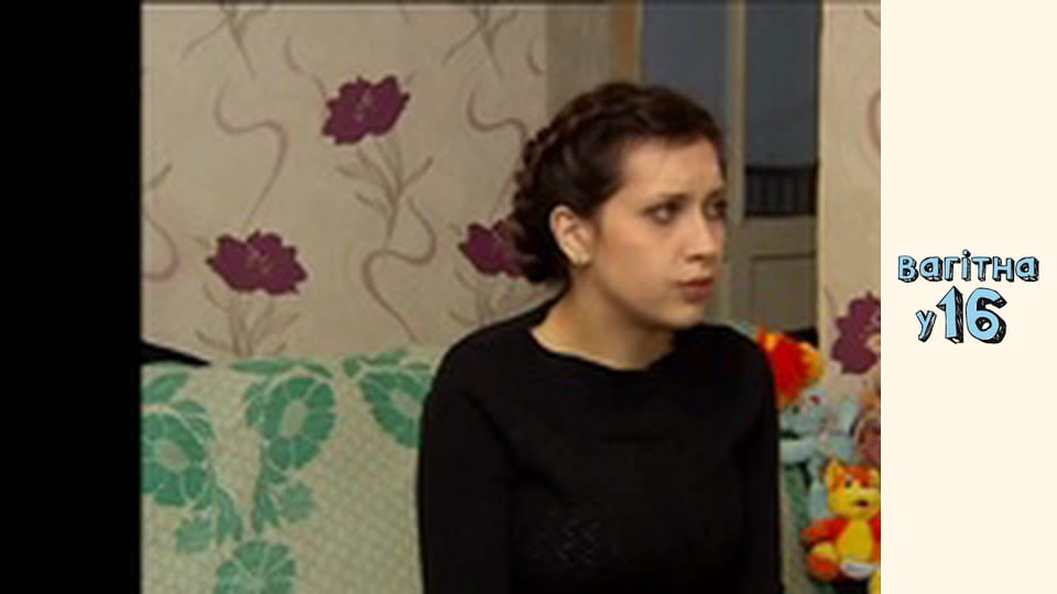 Сезон 1, Выпуск 10, Часть 2