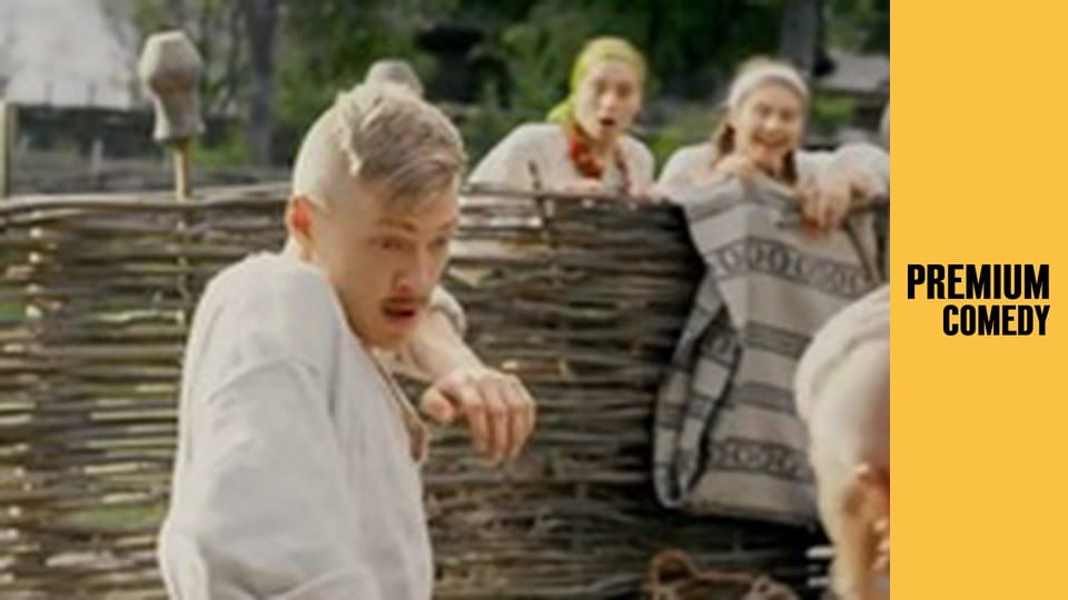 Адская хоругвь, или Казацкое Рождество