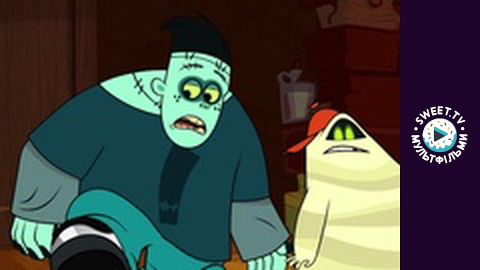 Монстри на канікулах. cезон 2 - серія 15