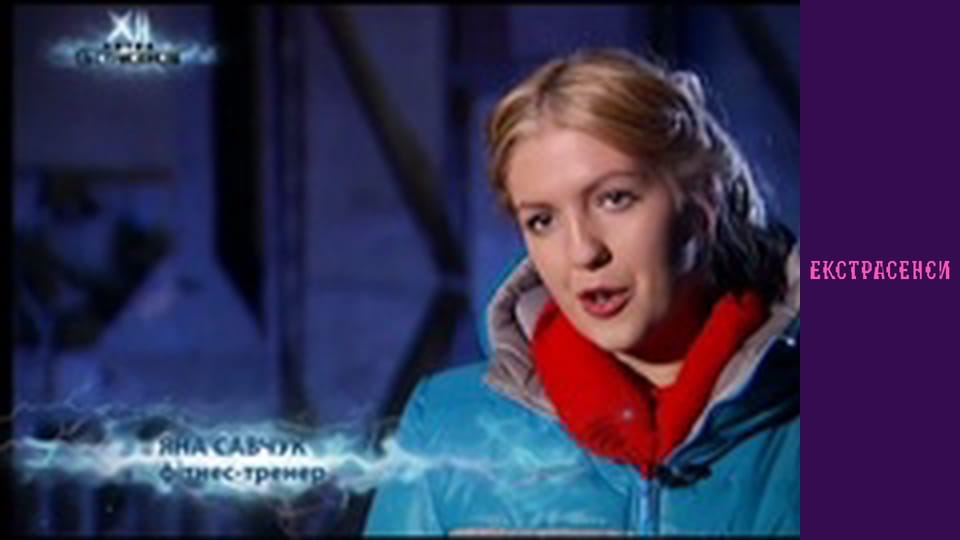 Сезон 12, Випуск 12, Частина 1