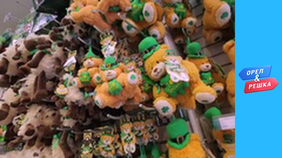 Шоппинг 3 сезон - выпуск 19