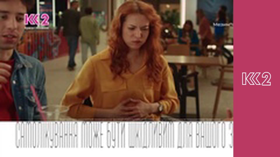 Смак Карпат - Ромова бабка