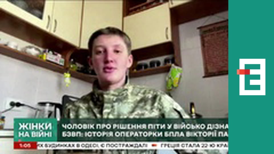 Євроінтеграція з Юрієм Фізером