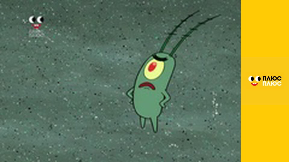 Губка Боб Квадратні Штани