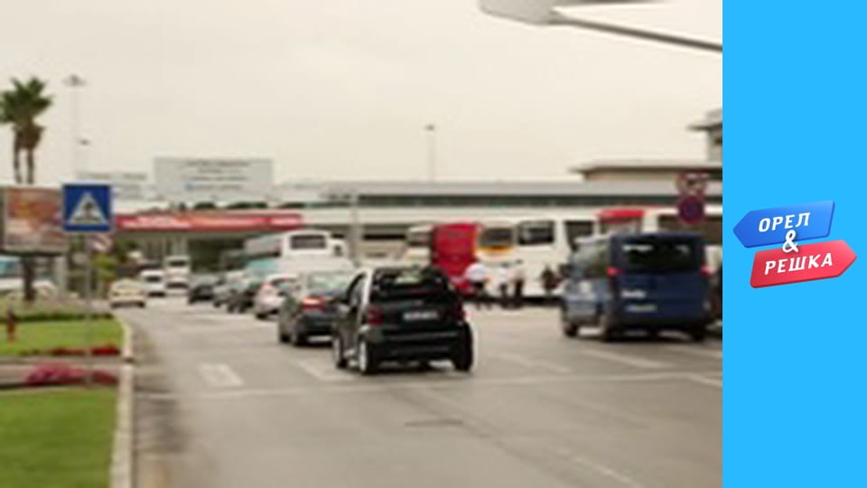 4 сезон 14 випуск - Лісабон