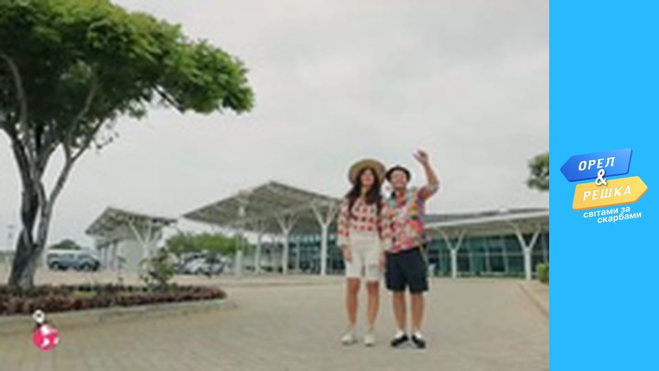 Світами за скарбами, Сезон 3, Випуск 10