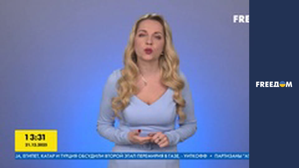 Новини вільних народів.