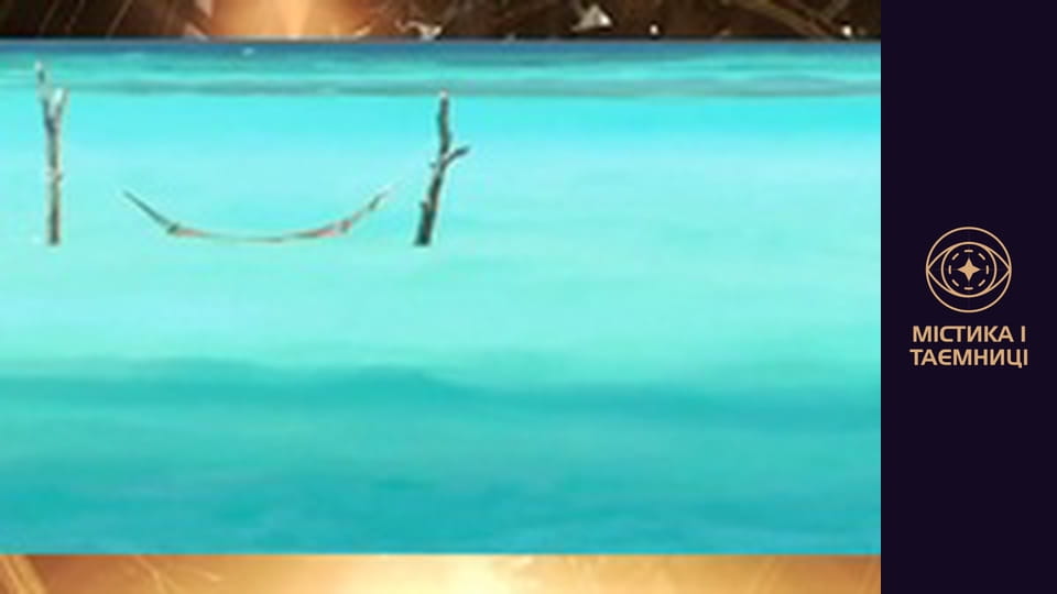 Secrets of the world. No entry allowed