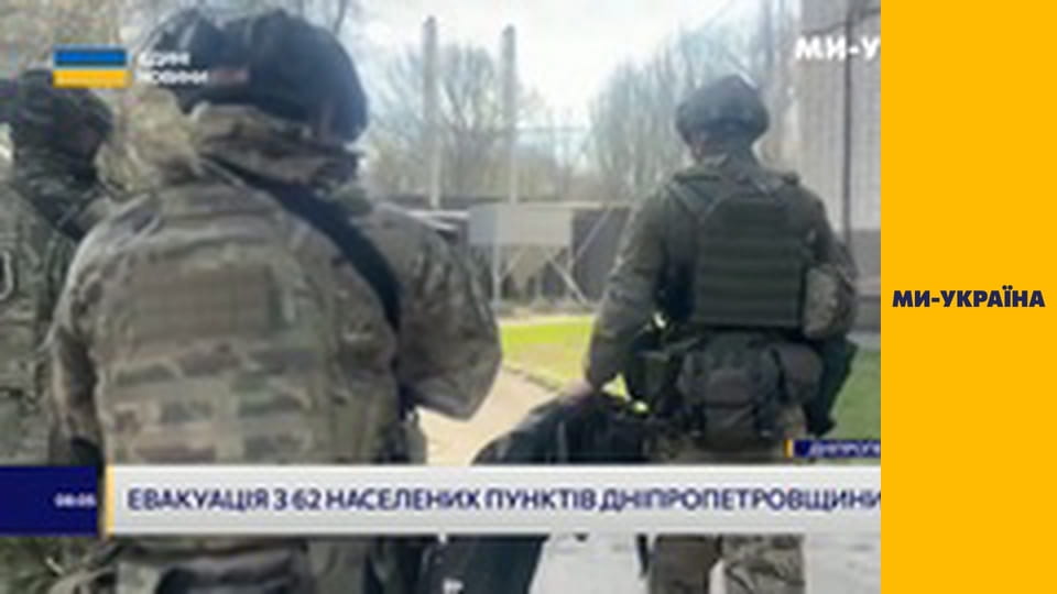 "Єдині новини". Телемарафон.