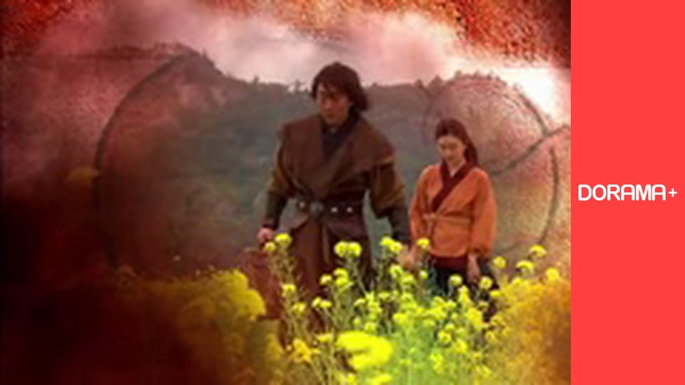 Т/с "Chumon" season 1 series 32