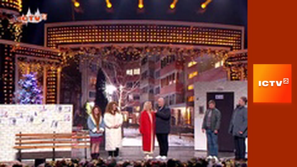 "Скетч-шоу На трьох".