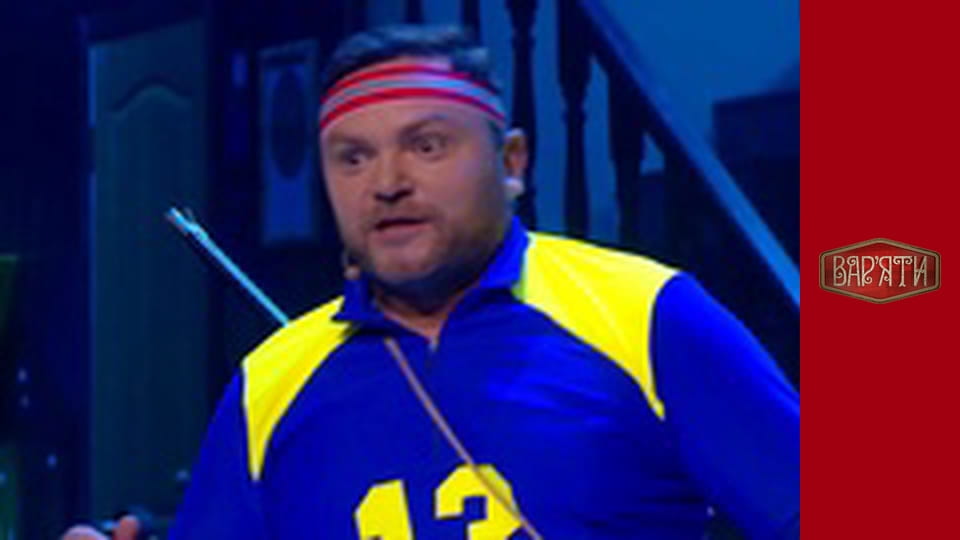 Вар'яти - Сезон 3 Cерія 6