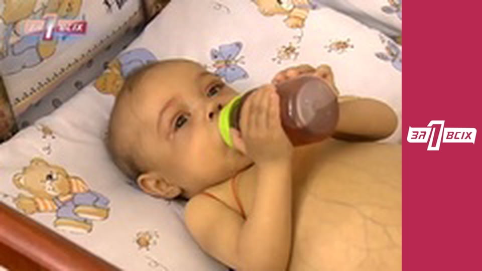 Батько для Юлі. Частина 1