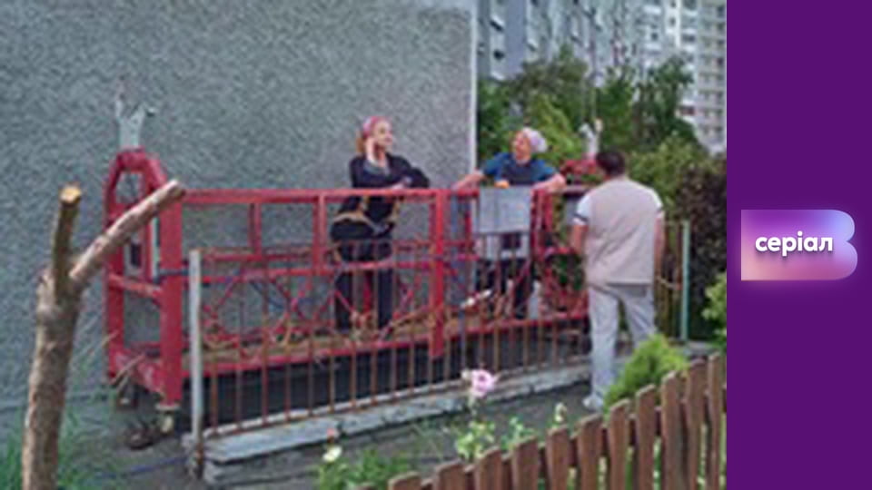 "Вызов", 1 сезон, 24 эп.