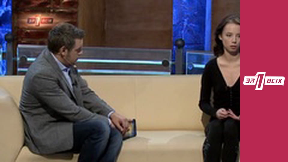 Голодные дети. Часть 2