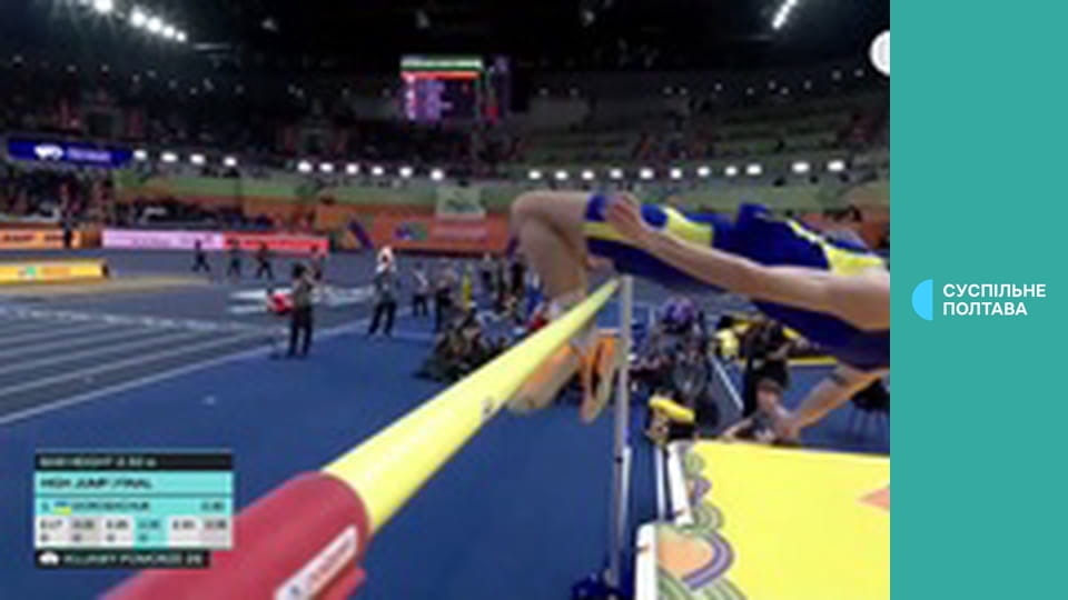 Суспільне Спорт. Новини.