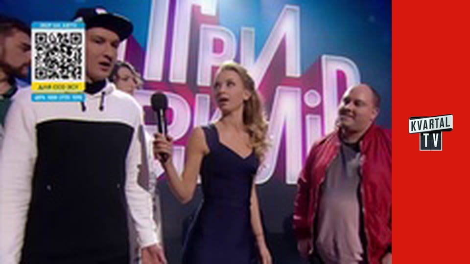 Ігри приколів S2E9