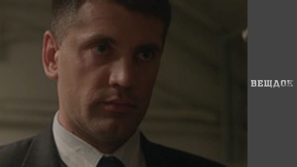 Речдок. Сезон 9 - серія 46